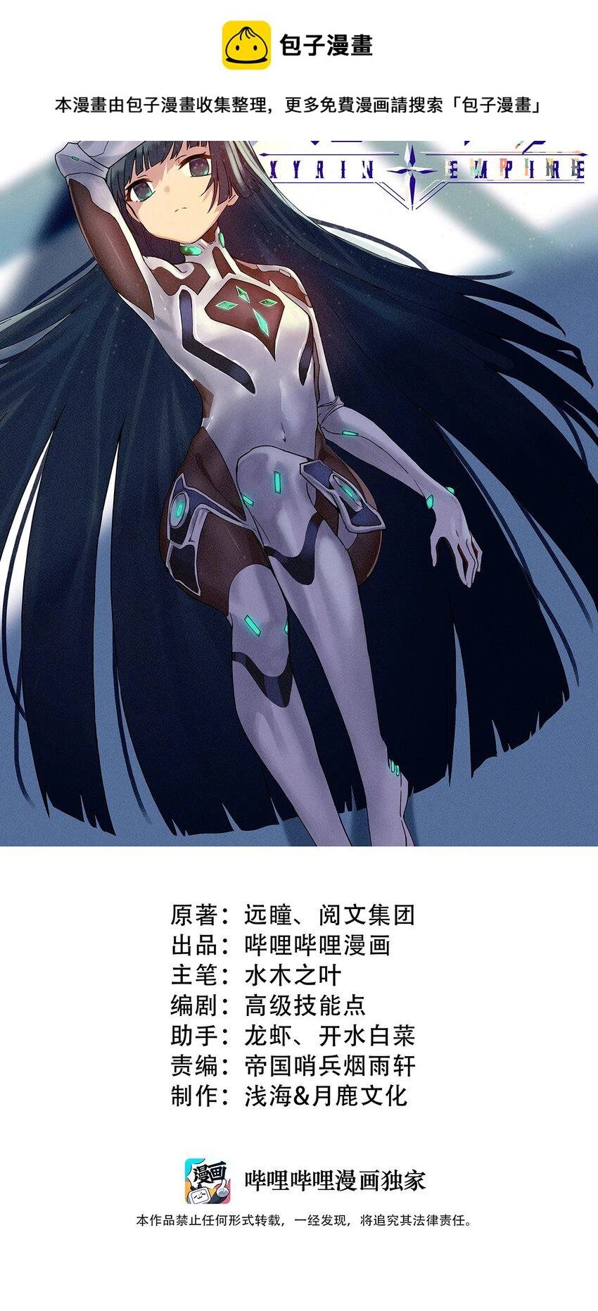 53 大家的胜利 第1页