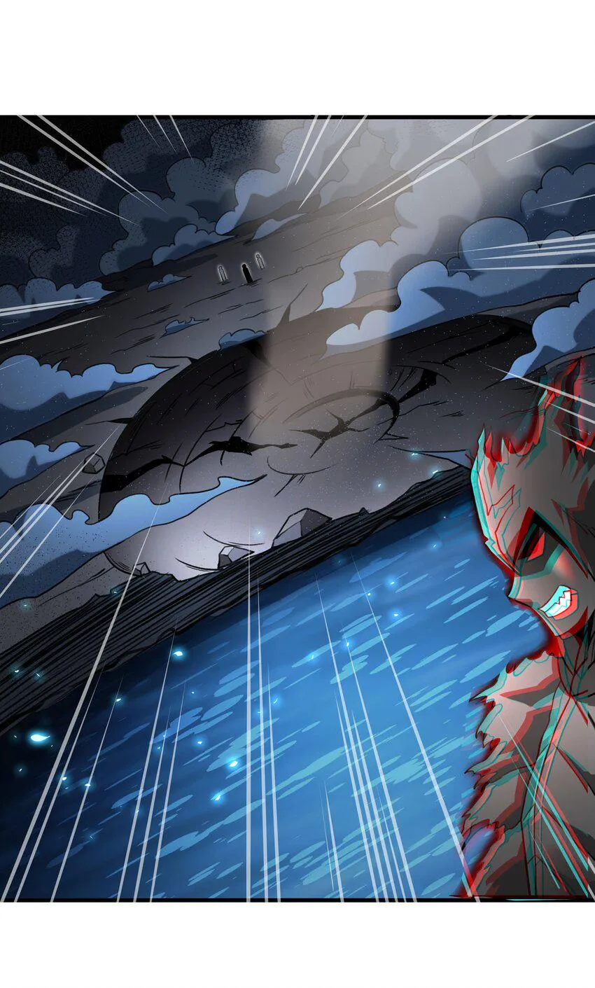 53 大家的胜利 第26页