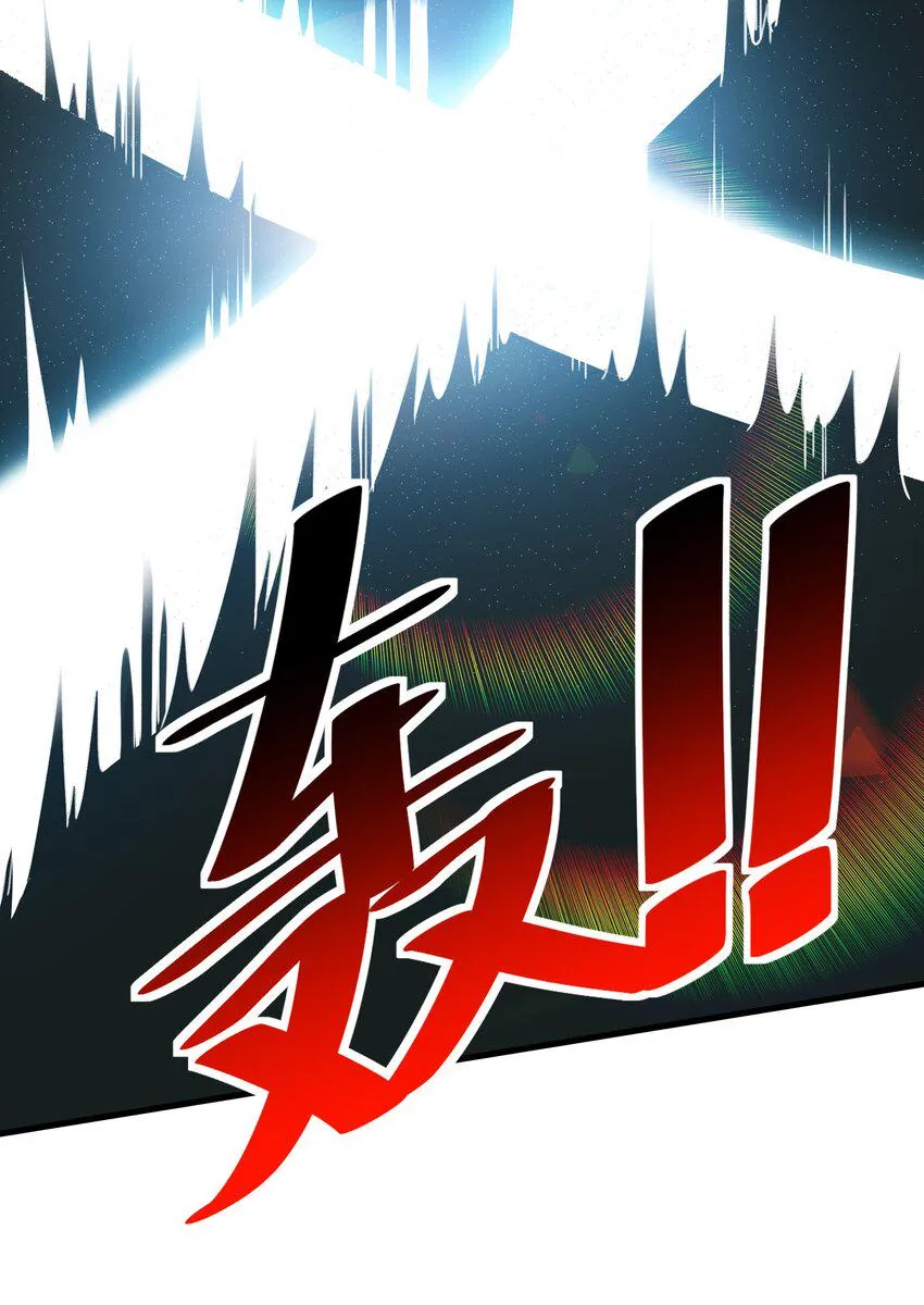 53 大家的胜利 第48页