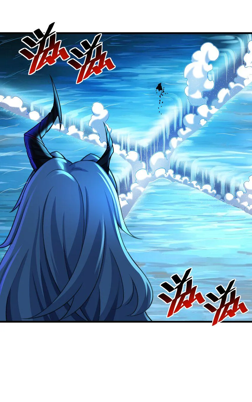 53 大家的胜利 第49页