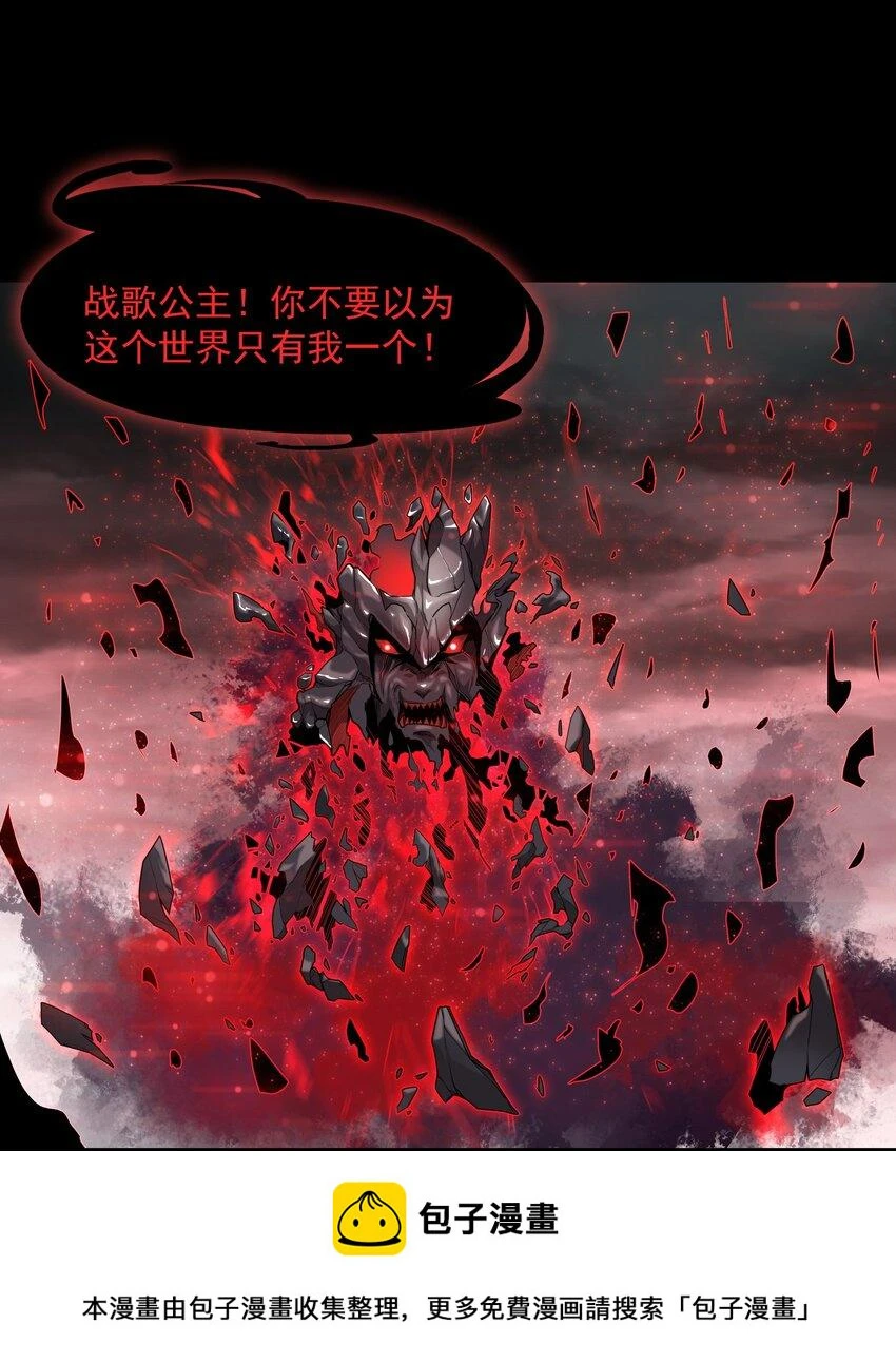 53 大家的胜利 第50页