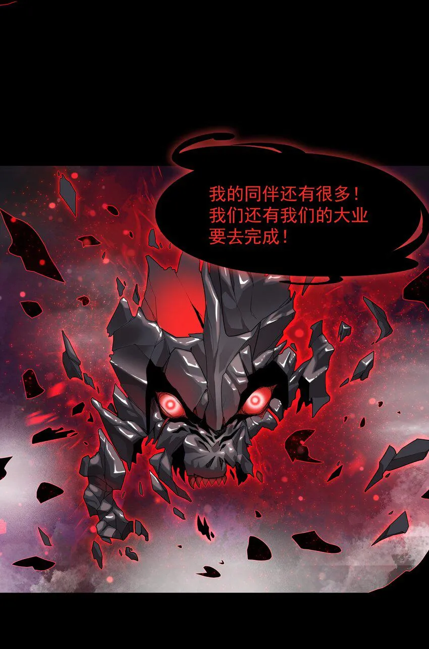 53 大家的胜利 第51页