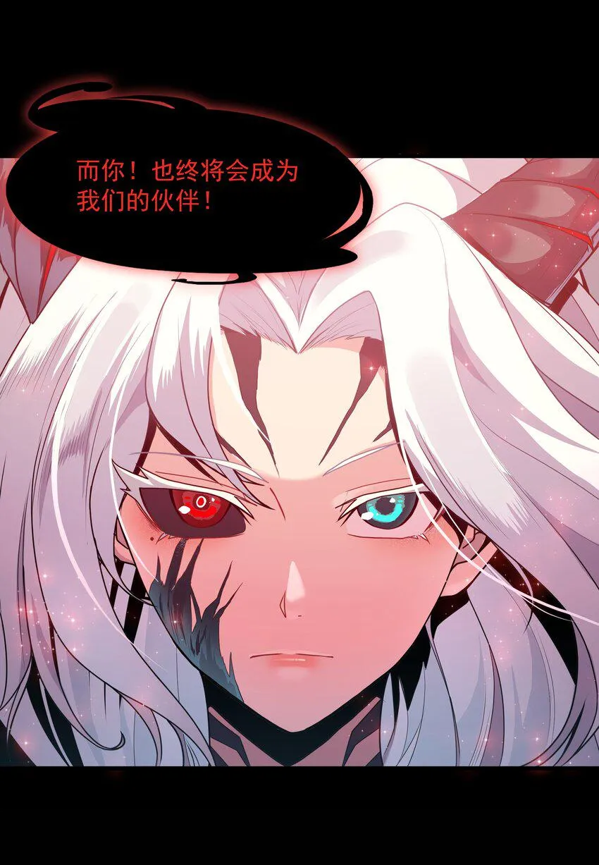 53 大家的胜利 第52页