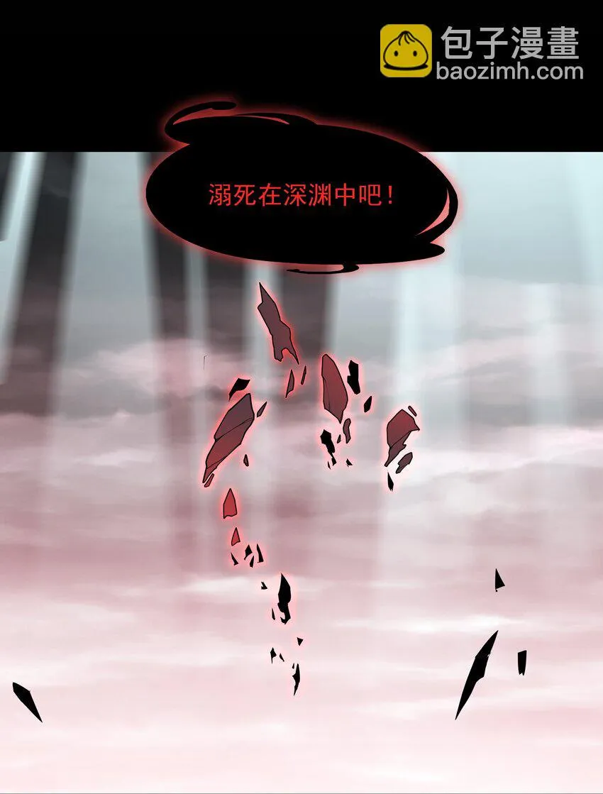 53 大家的胜利 第53页