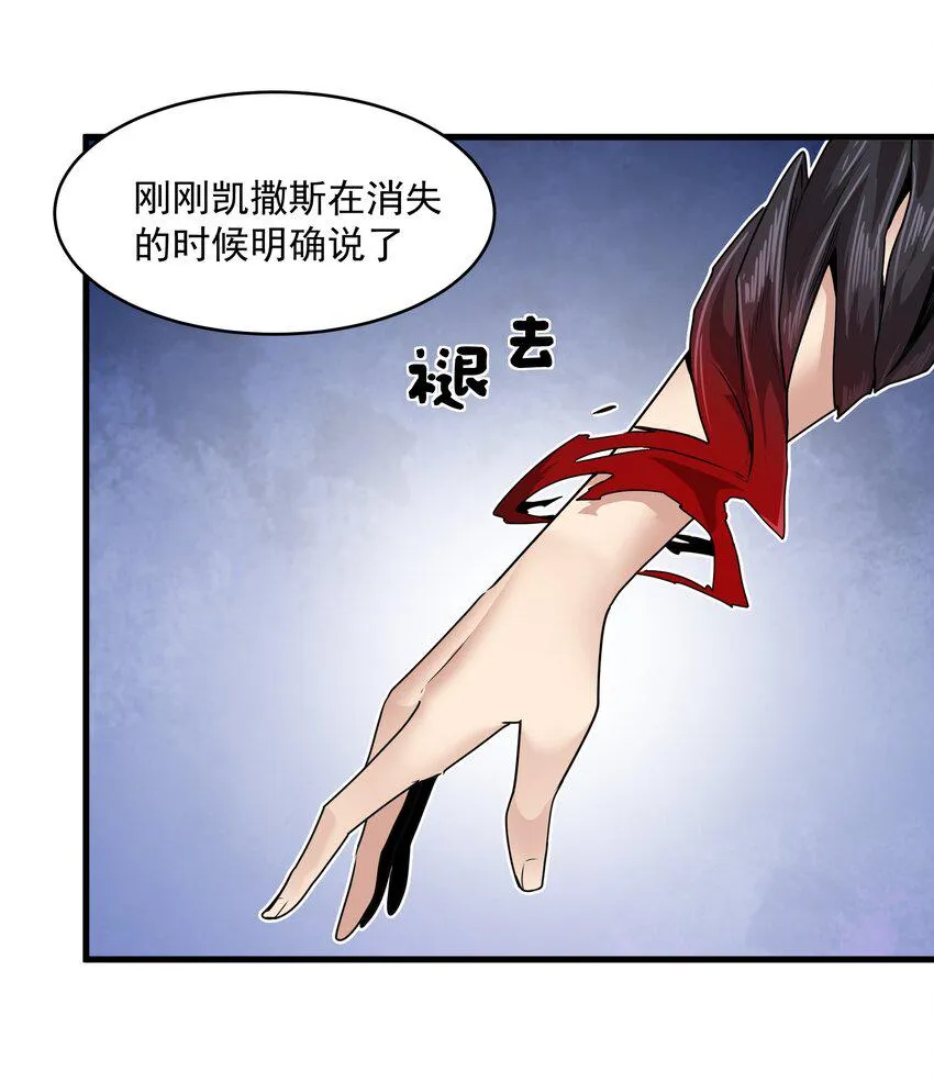 53 大家的胜利 第58页