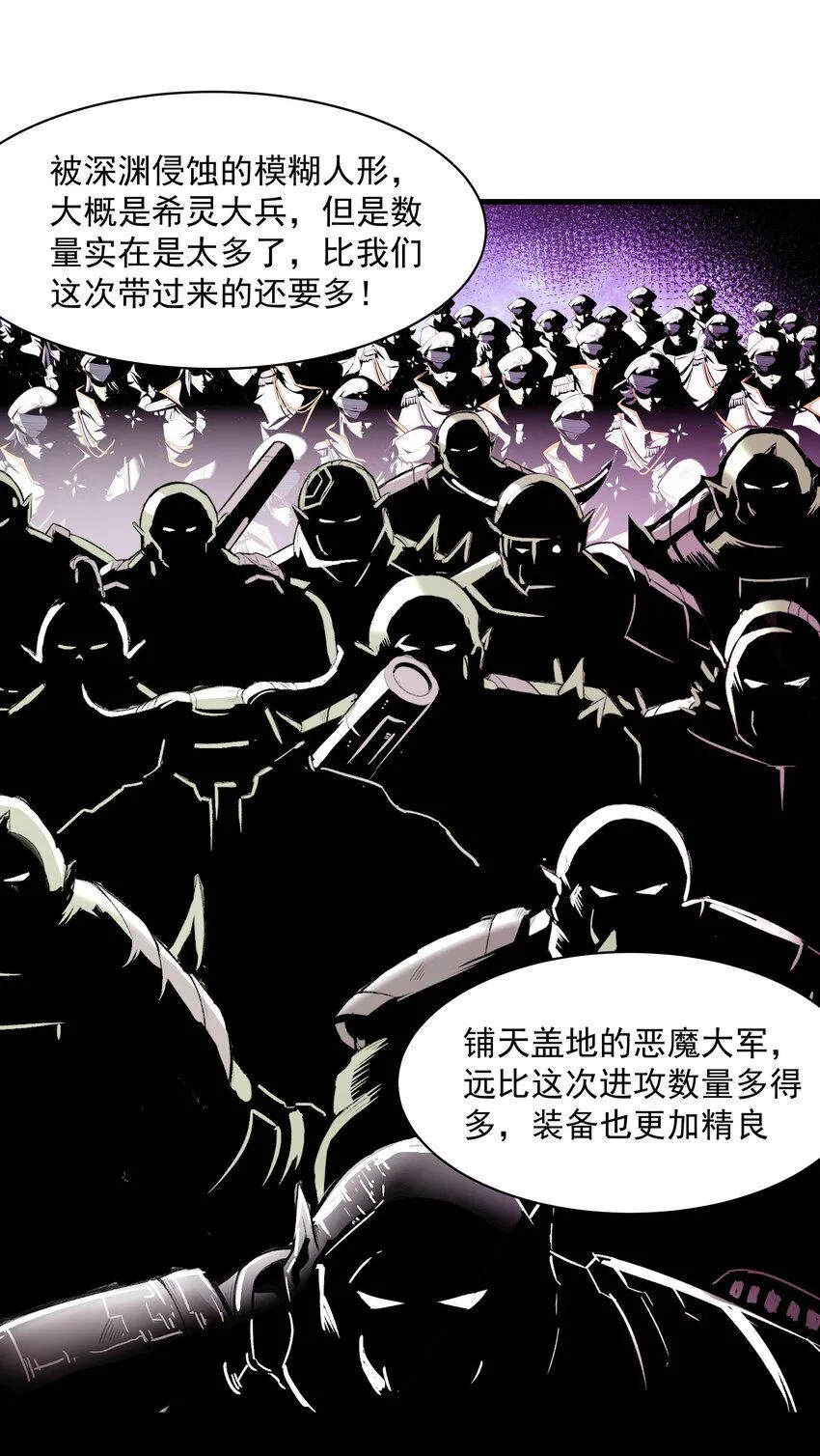 53 大家的胜利 第62页