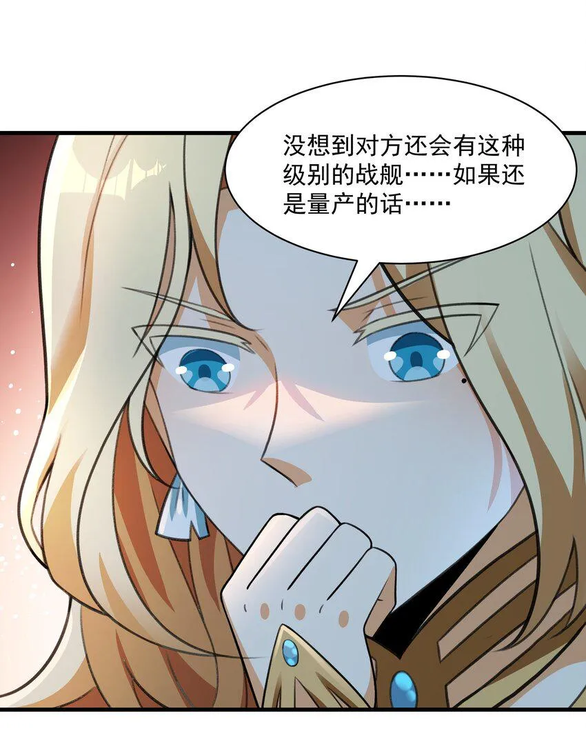 53 大家的胜利 第66页