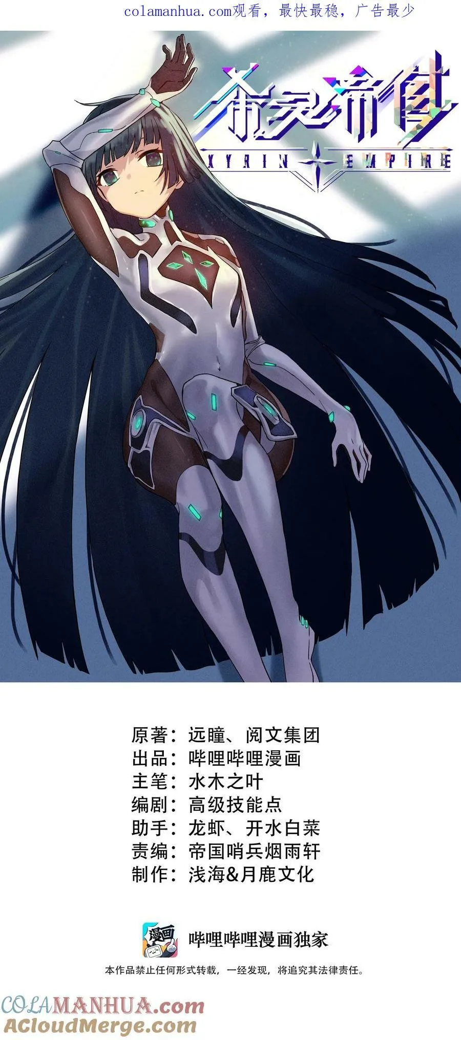 55 我们终会相逢 第1页