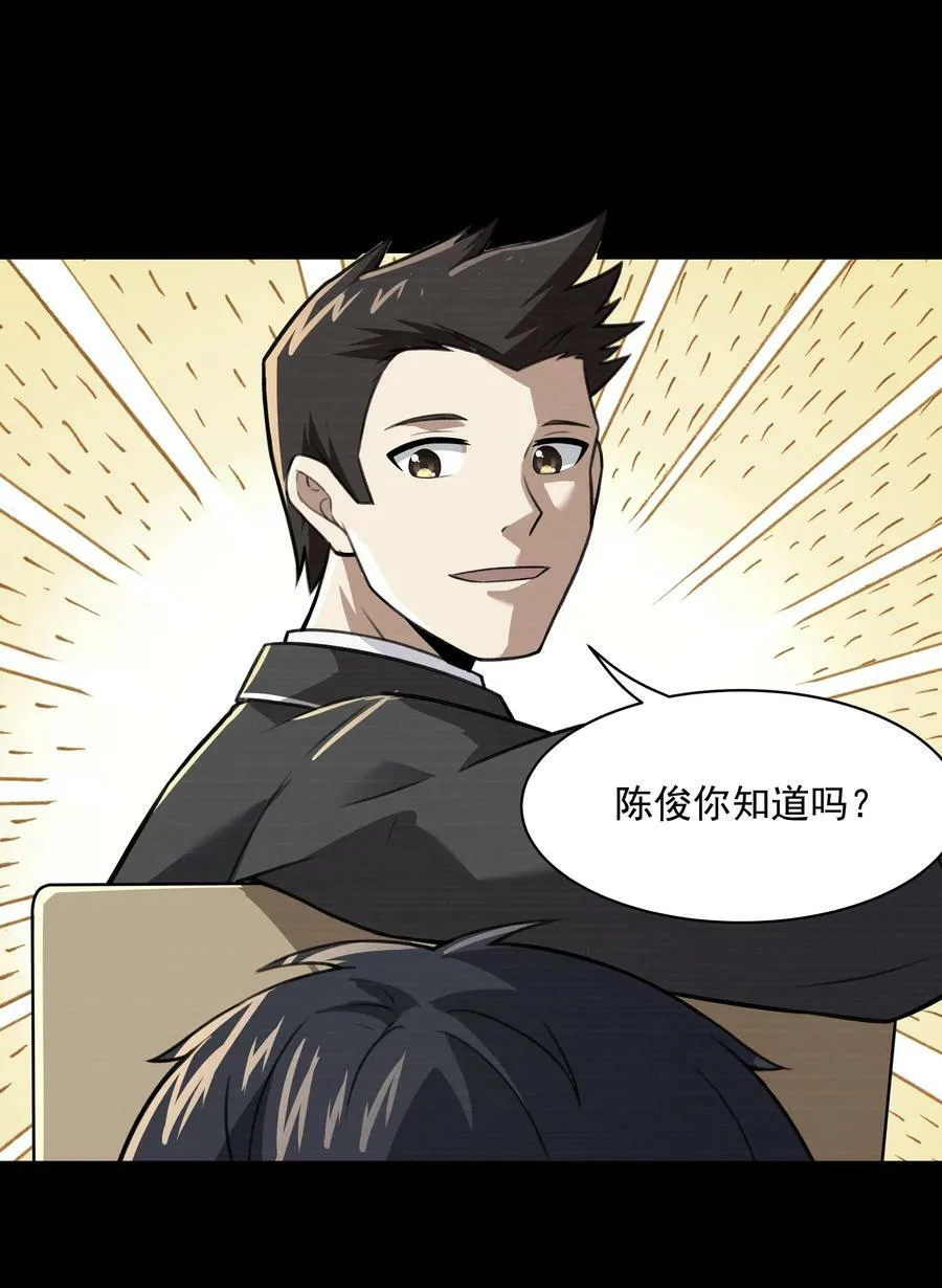 55 我们终会相逢 第2页