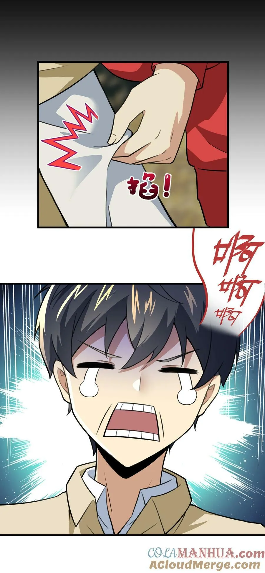 55 我们终会相逢 第7页