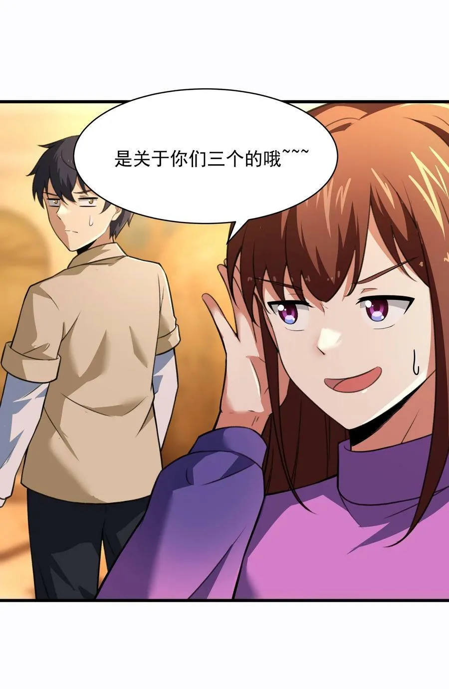 55 我们终会相逢 第27页