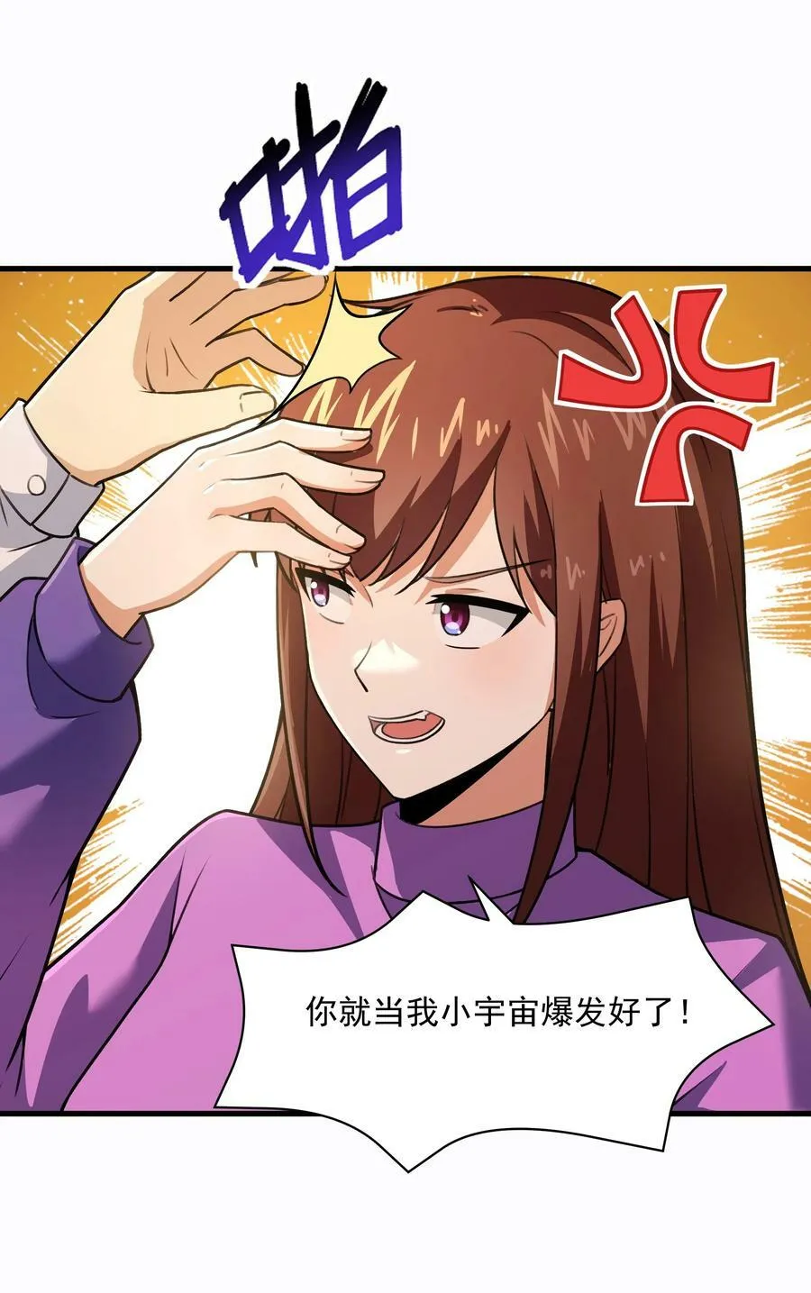 55 我们终会相逢 第30页