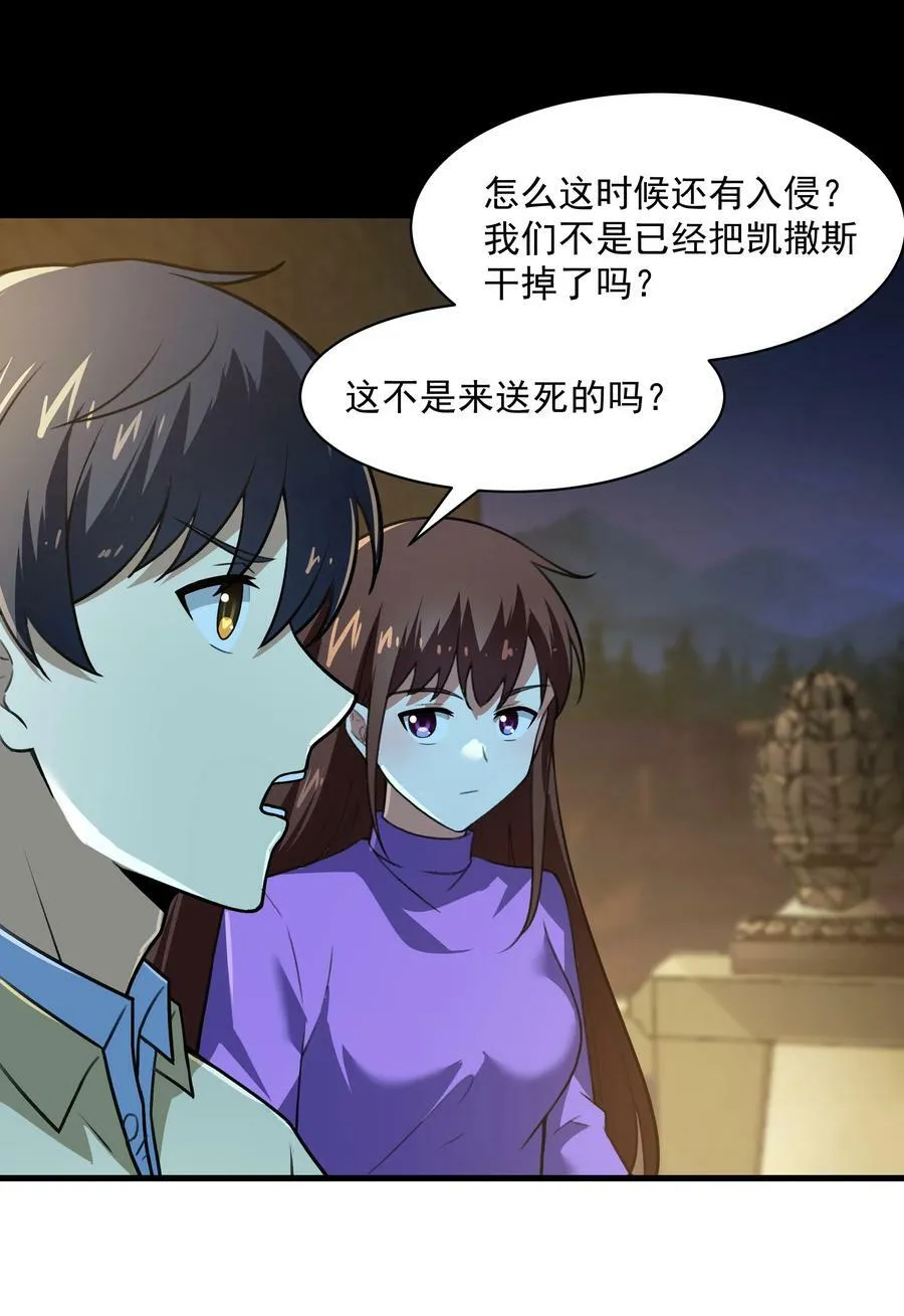 55 我们终会相逢 第47页