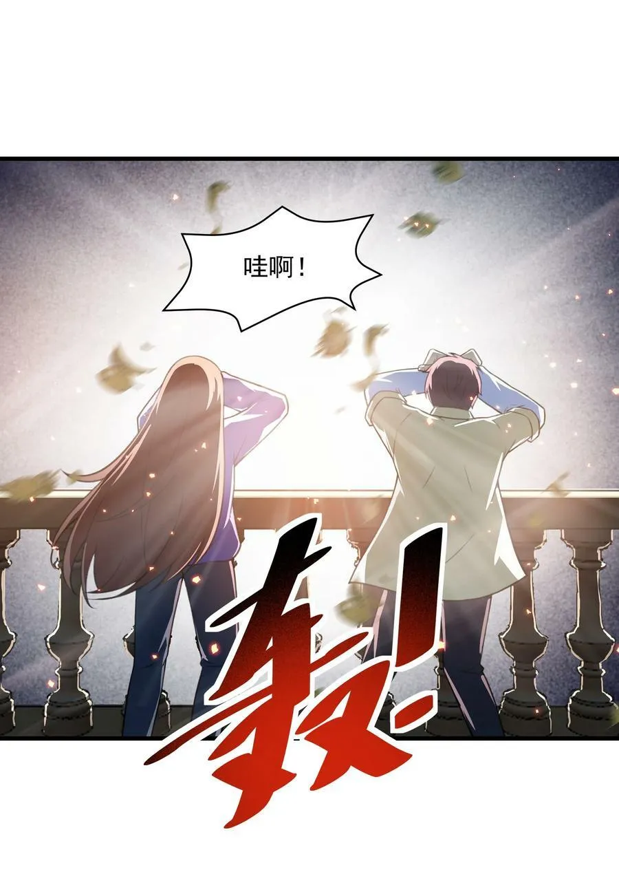 55 我们终会相逢 第60页