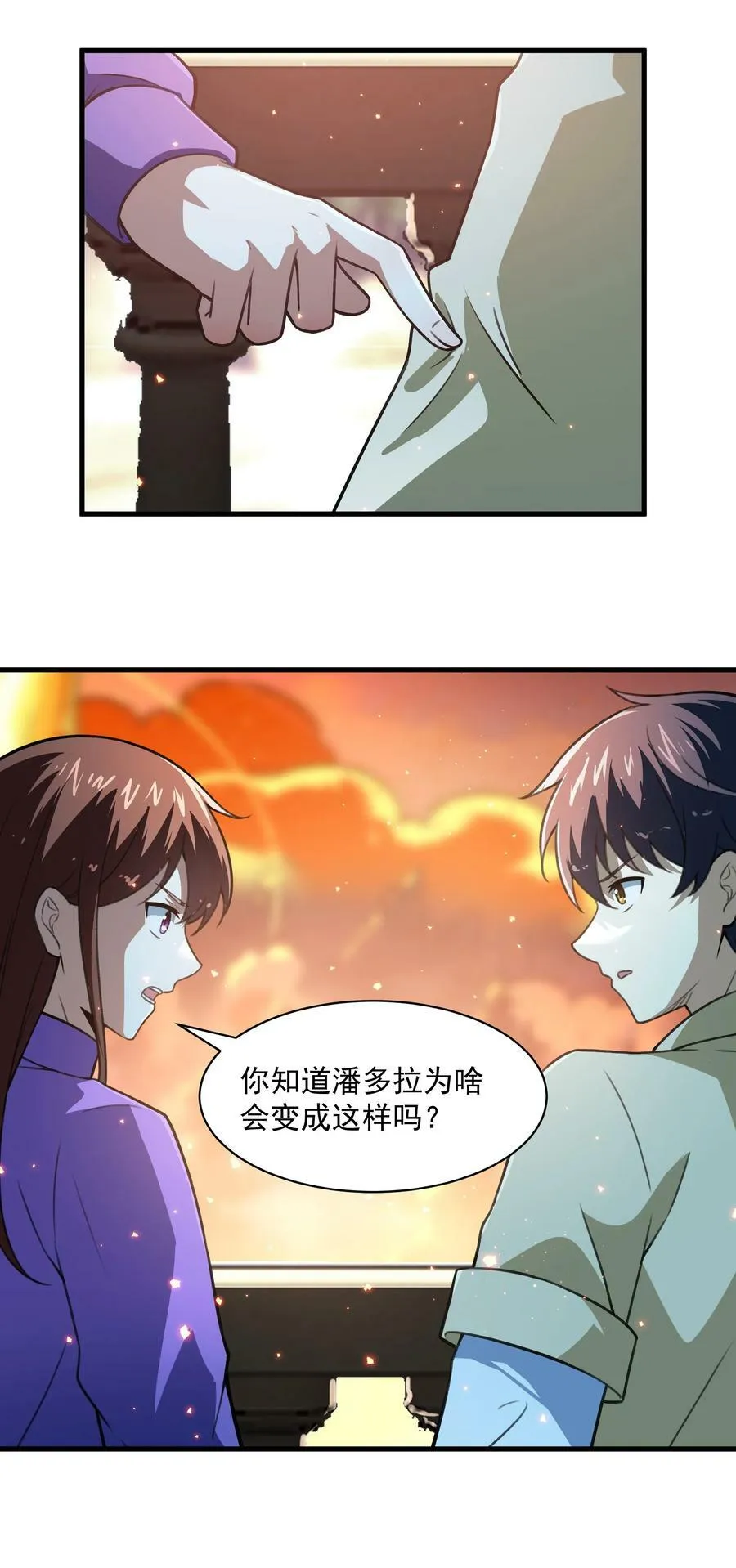 55 我们终会相逢 第62页