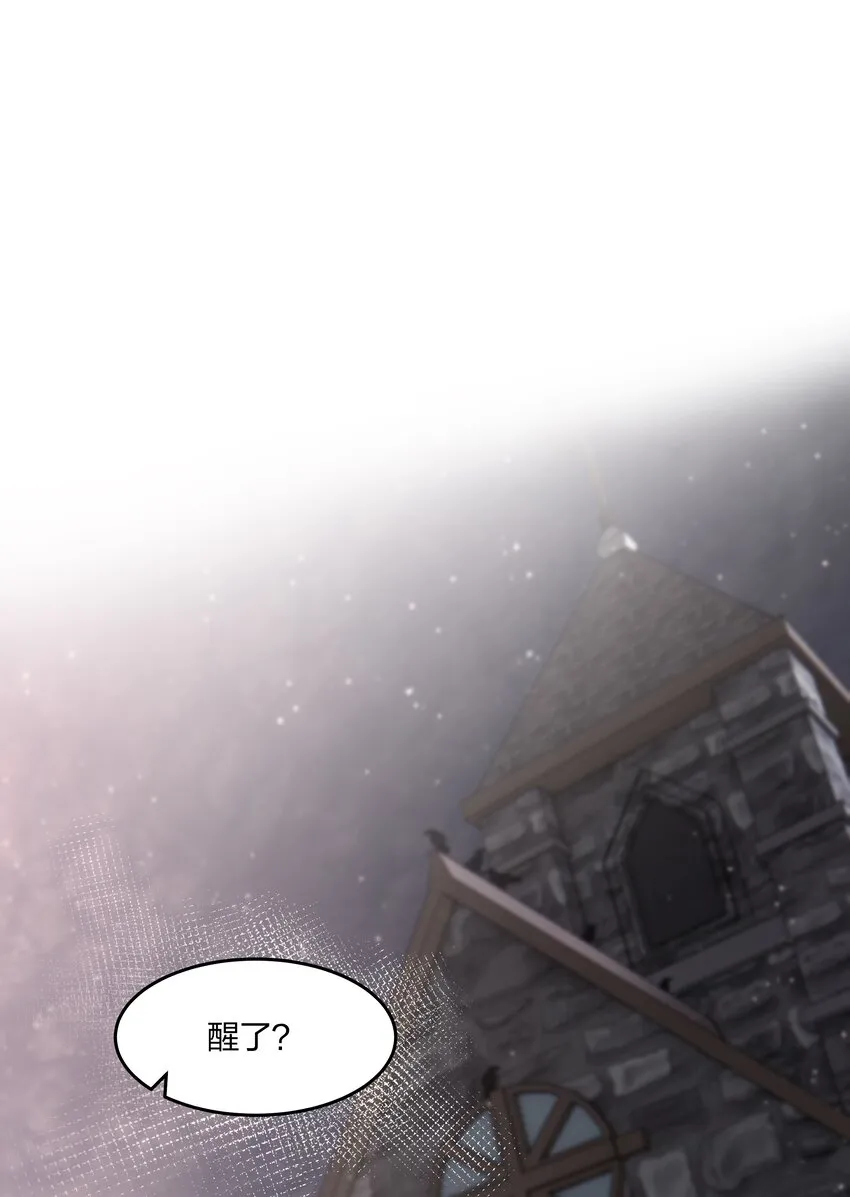 第15话 别样的选择 第3页