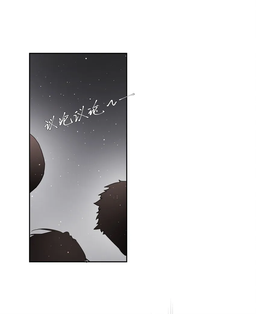 第15话 别样的选择 第10页