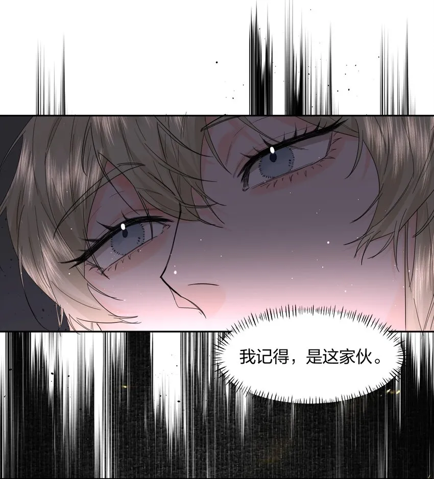 第15话 别样的选择 第11页