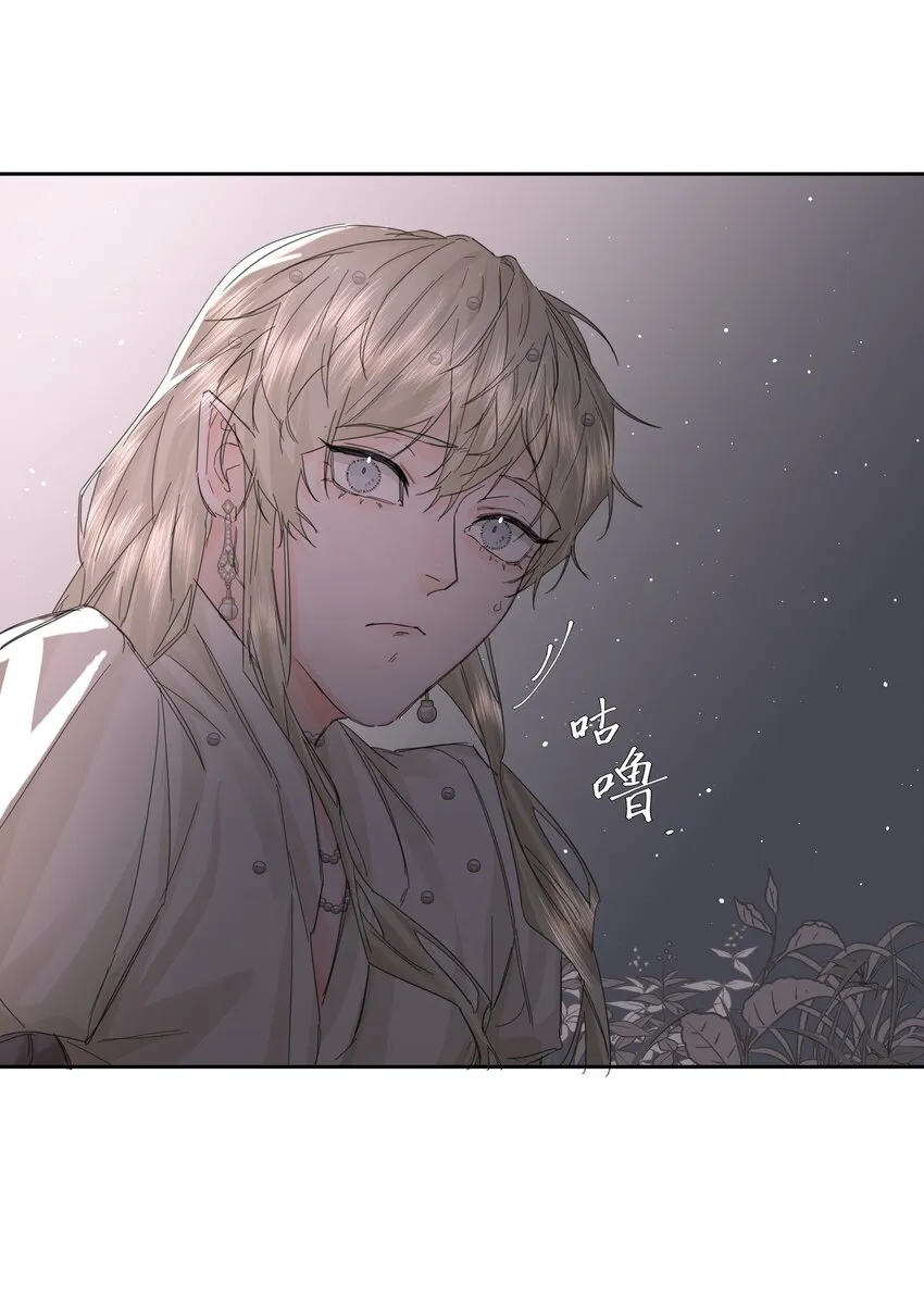 第15话 别样的选择 第38页