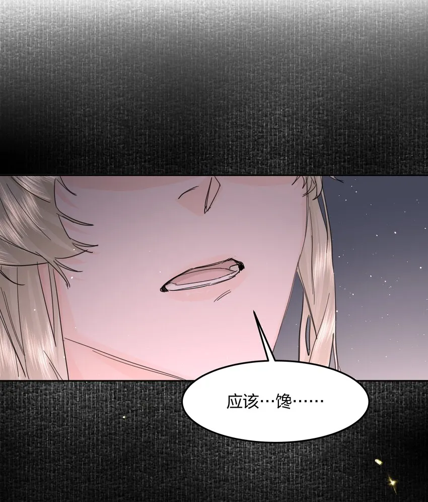第15话 别样的选择 第46页