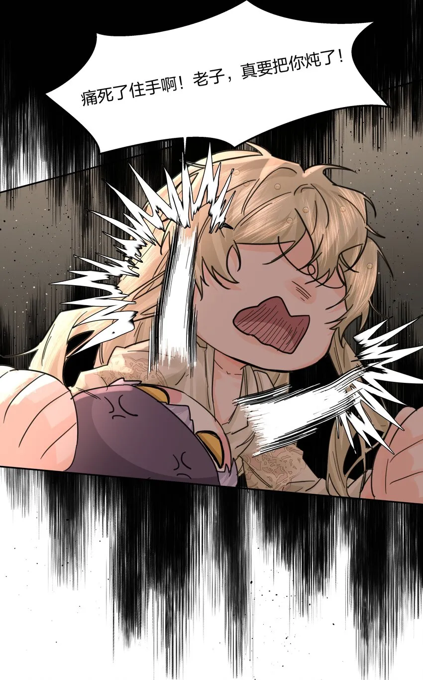 第14话 重来？！ 第13页
