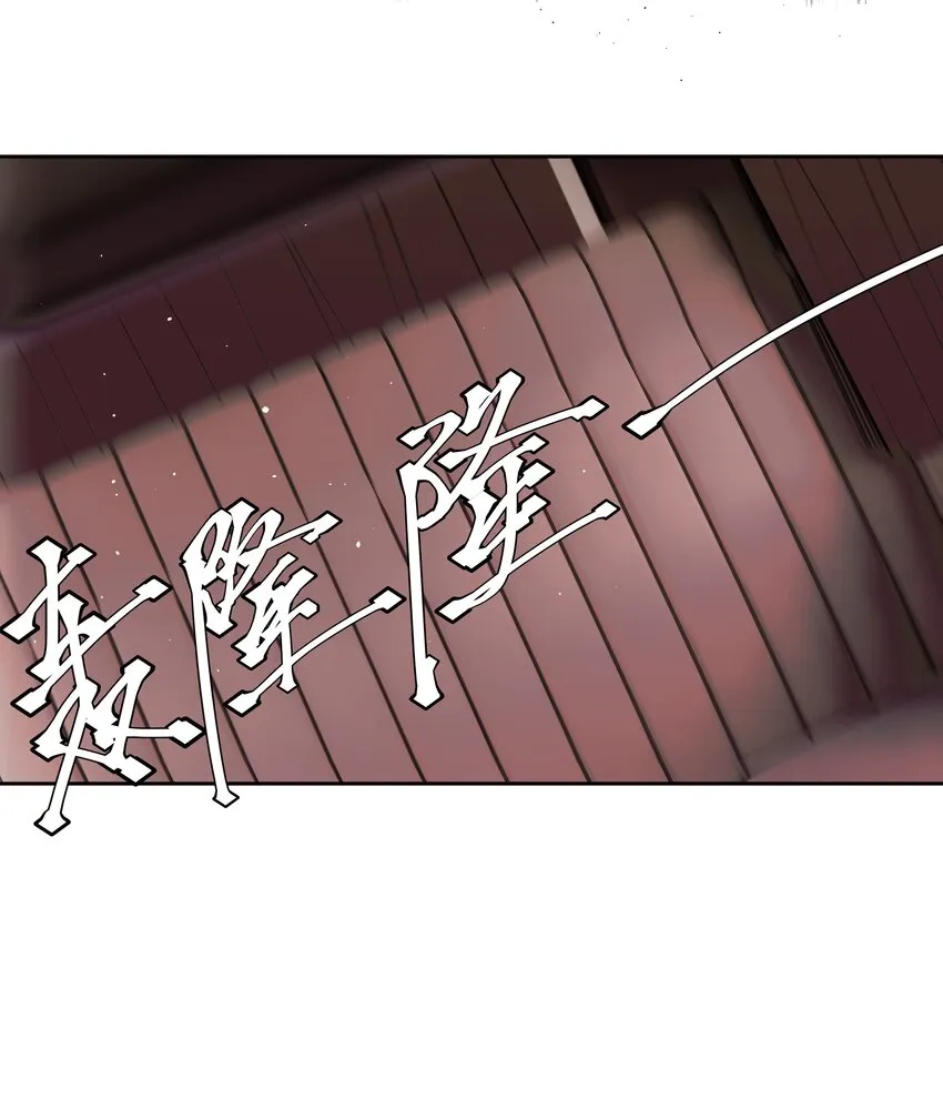 第14话 重来？！ 第14页
