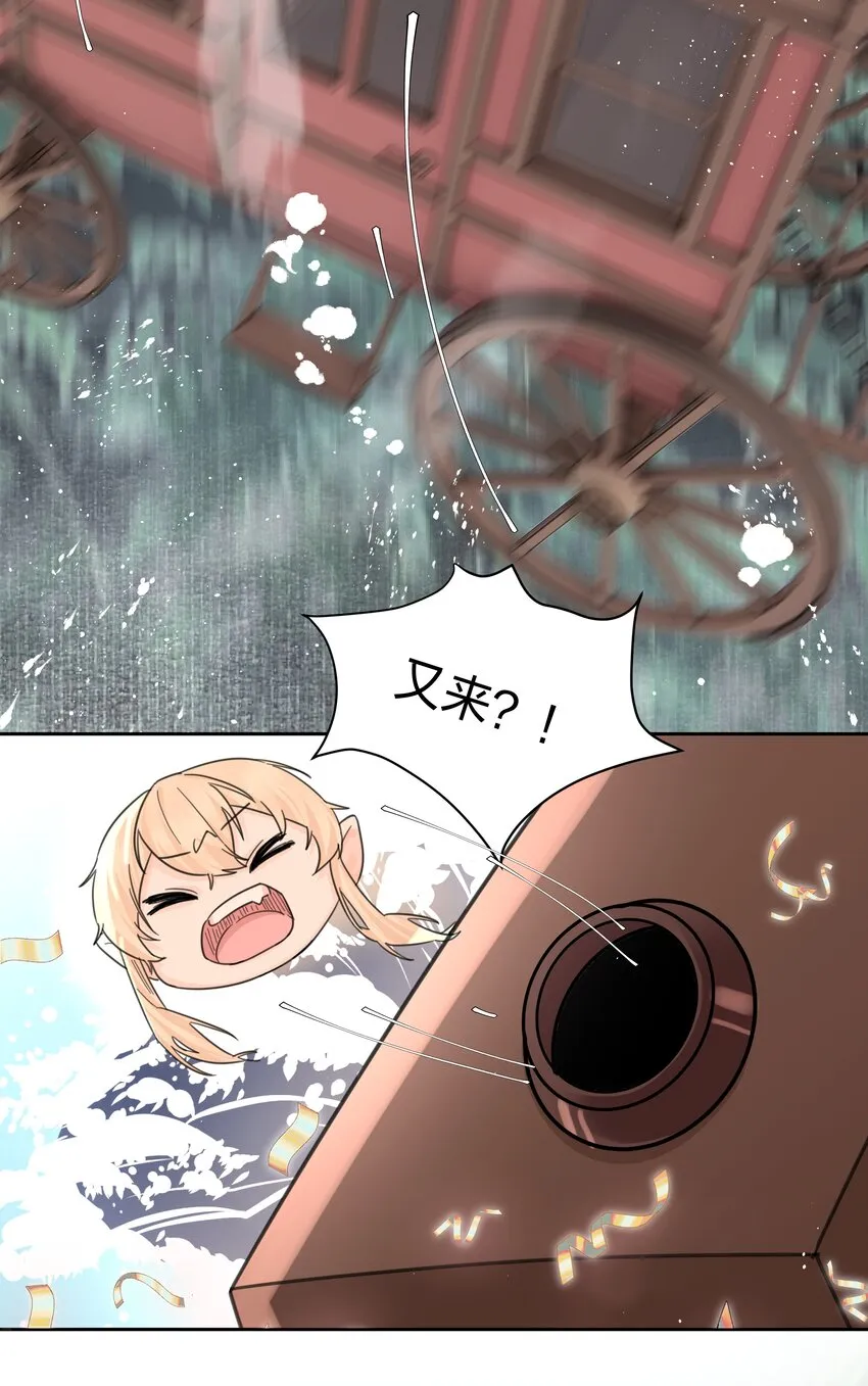第14话 重来？！ 第19页
