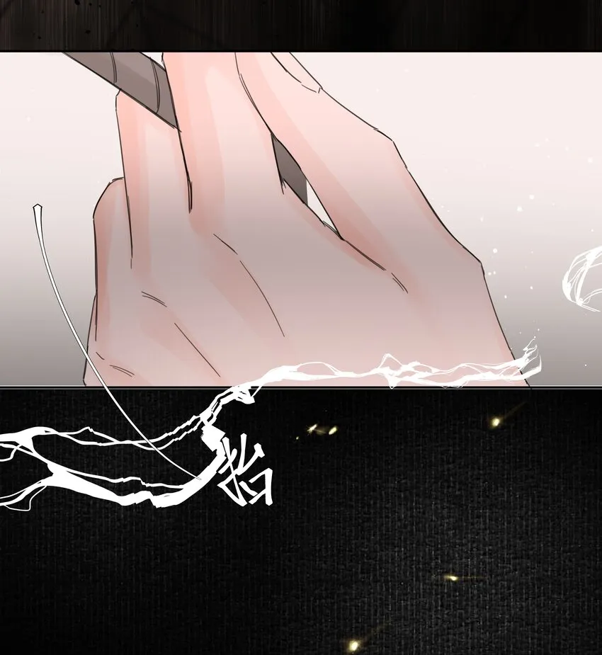 第11话 不再是他 第18页