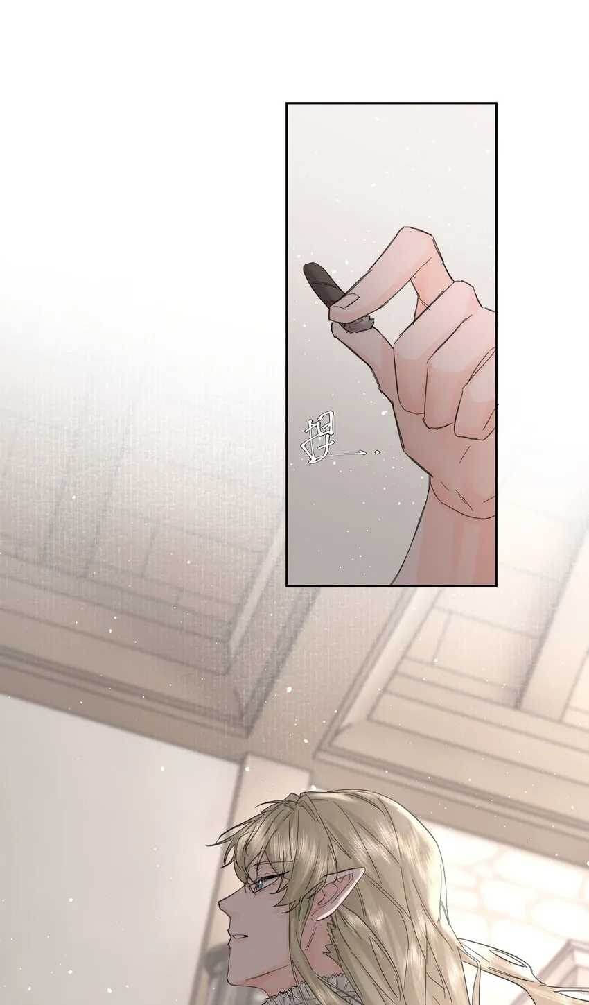 第11话 不再是他 第27页