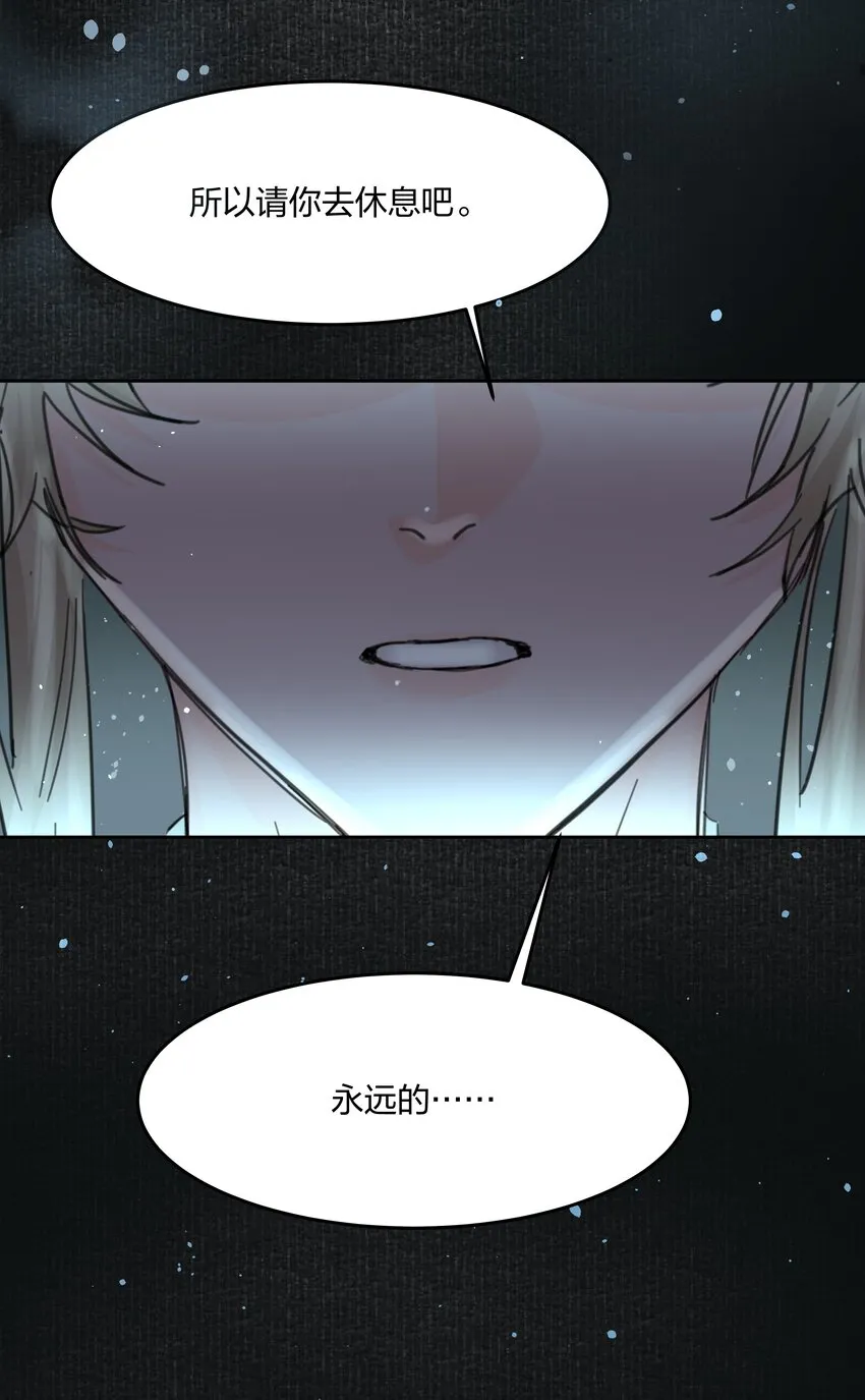 第9话 争夺 第11页