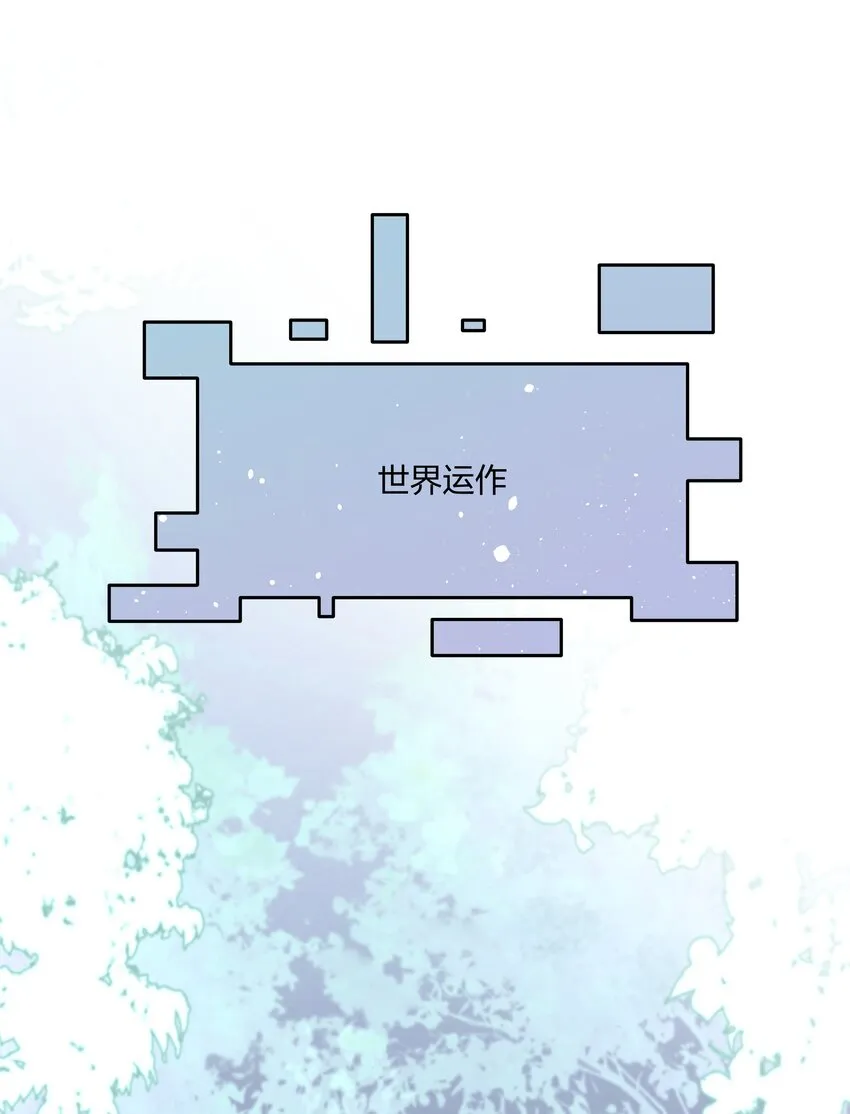 第9话 争夺 第30页
