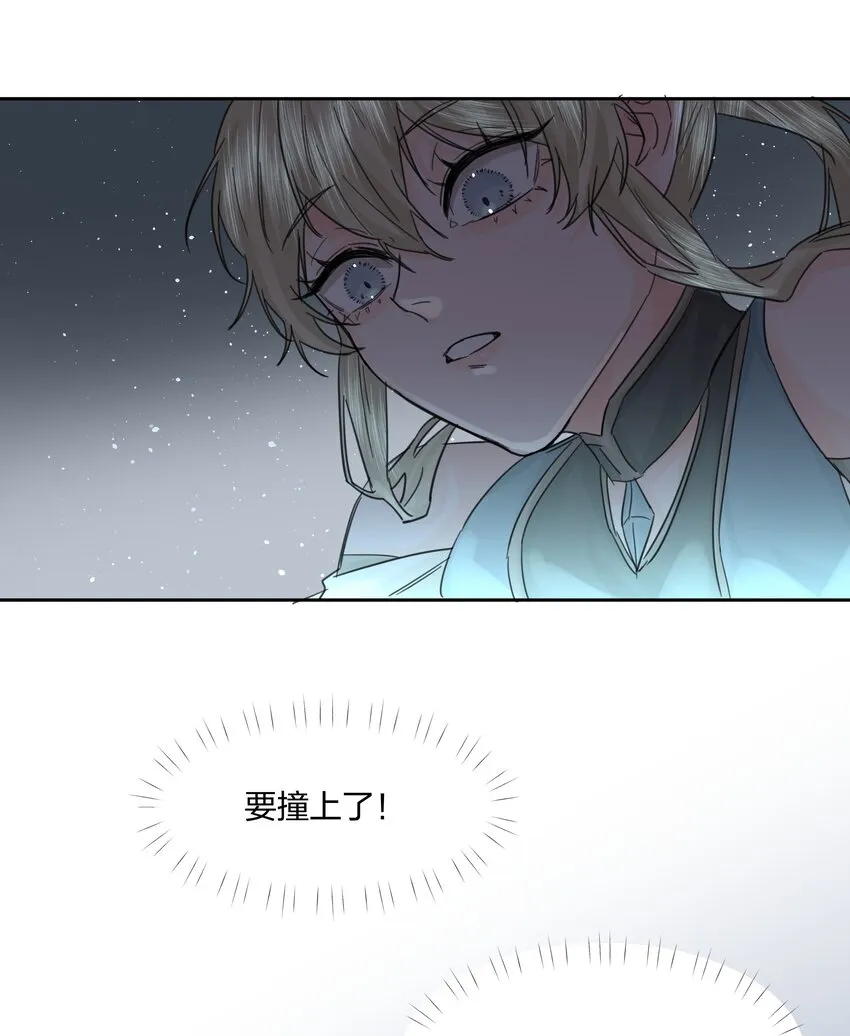 第9话 争夺 第35页
