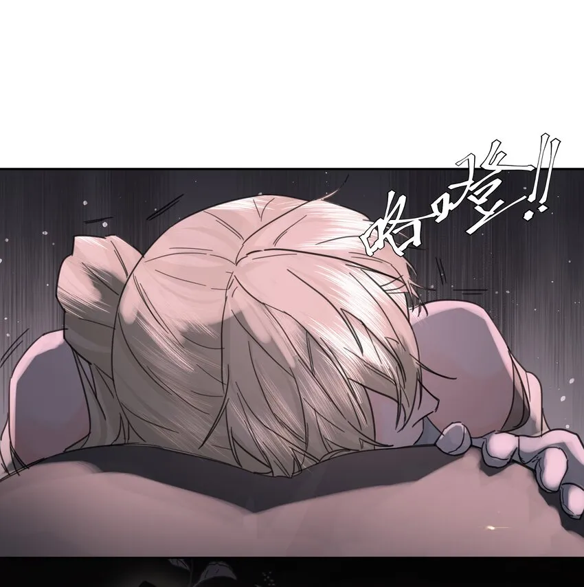 第9话 争夺 第45页