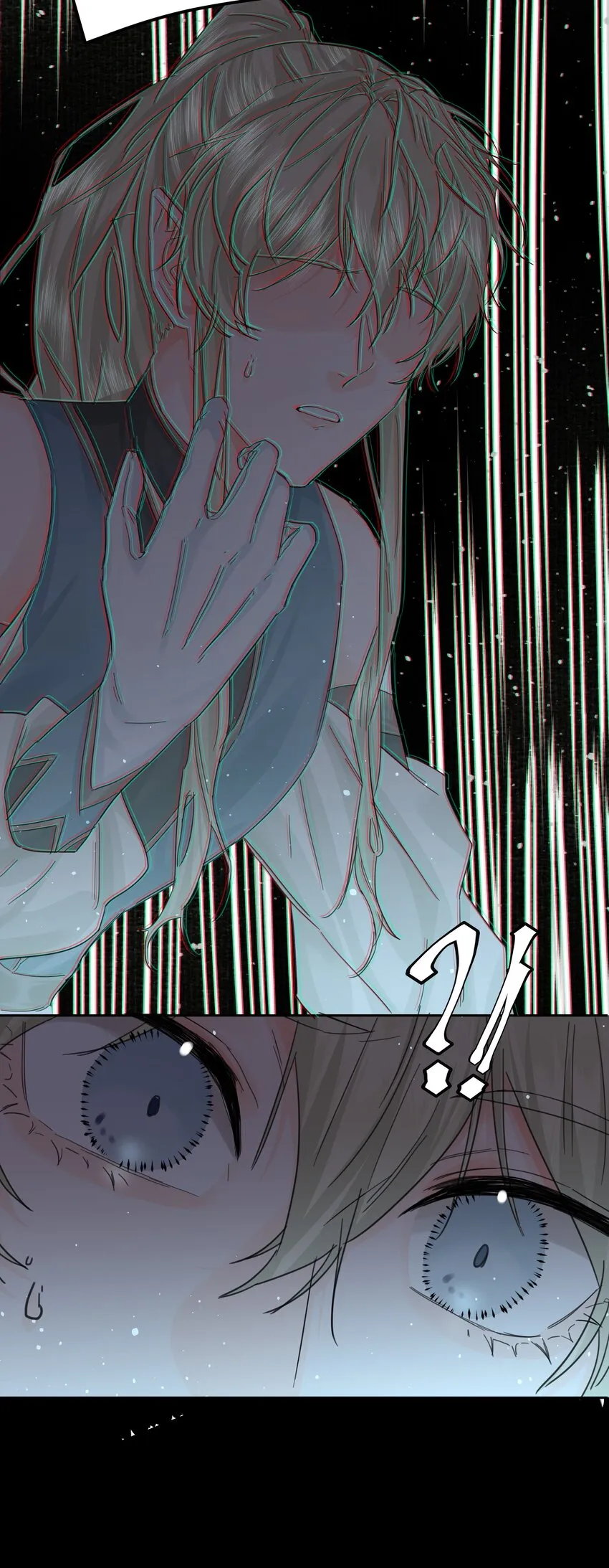第8话 被封印的记忆 第21页