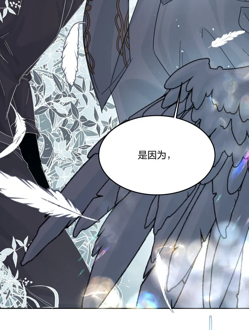 第8话 被封印的记忆 第36页