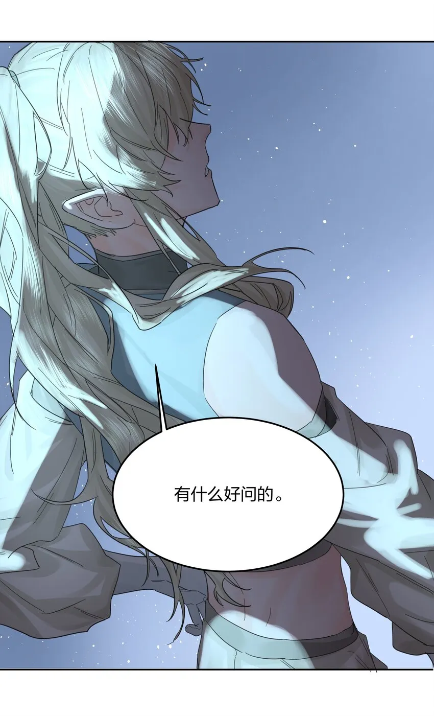 第7话 生无关，但死有！ 第19页