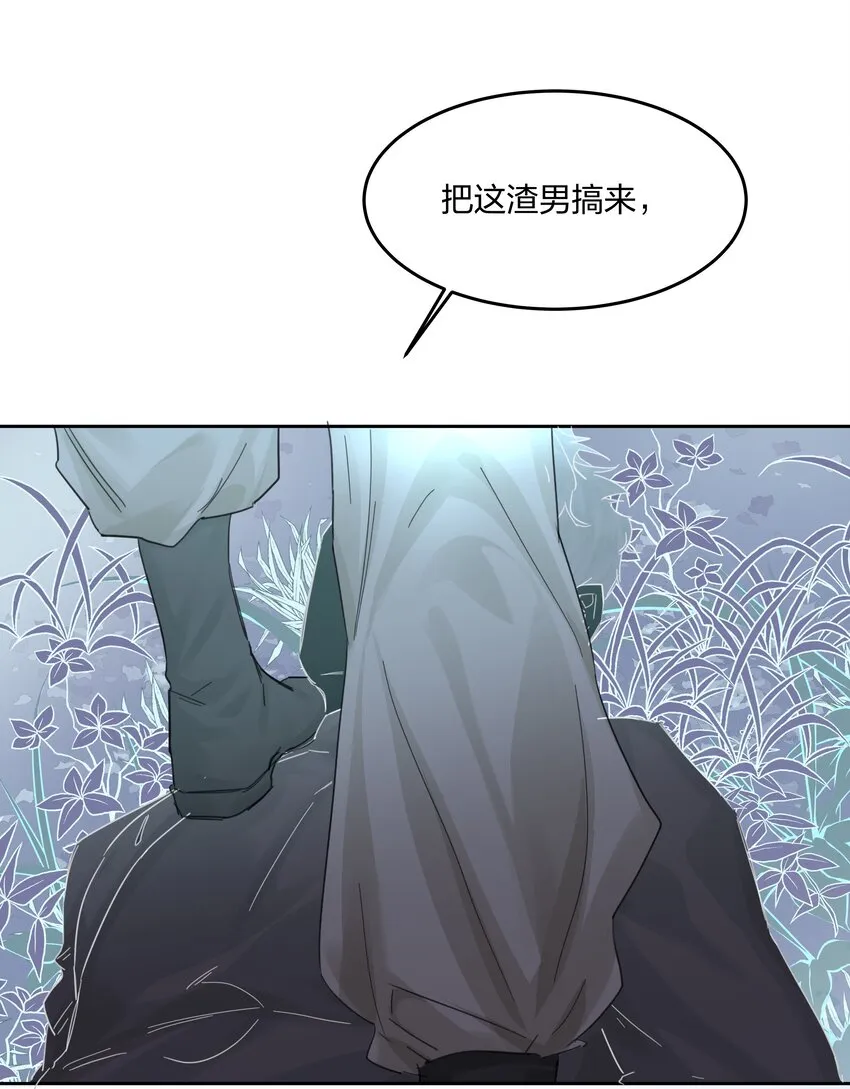第7话 生无关，但死有！ 第20页