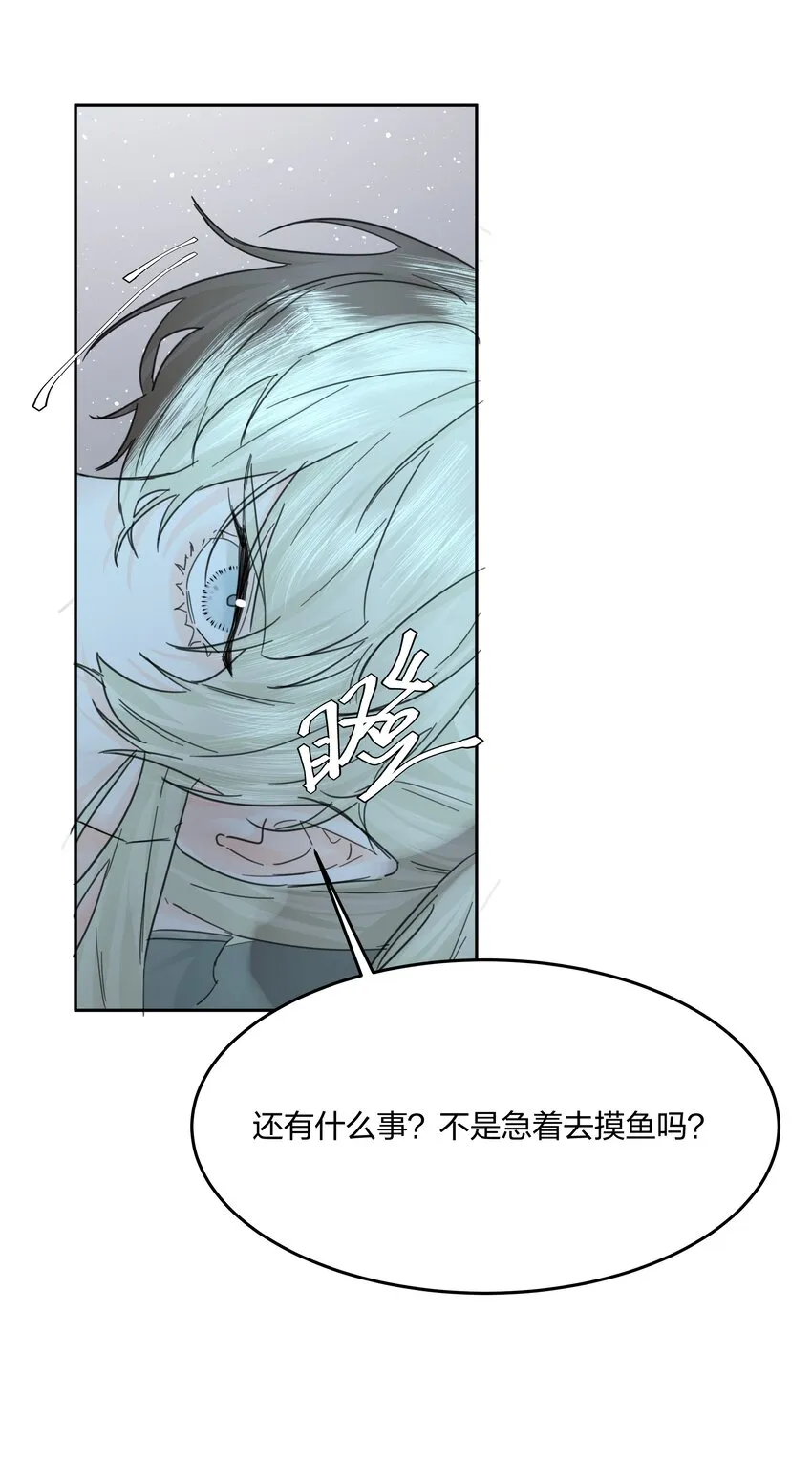 第7话 生无关，但死有！ 第38页