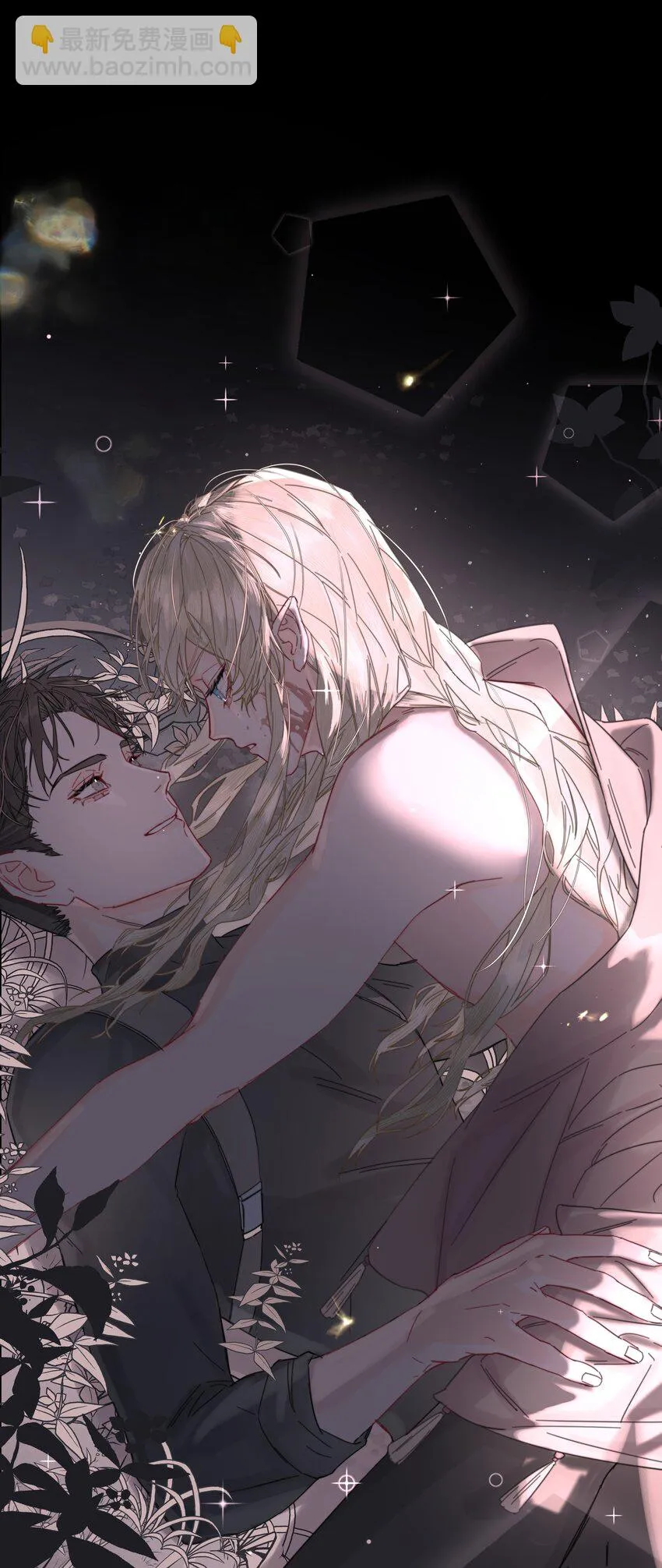 第5话 不告诉你 第30页