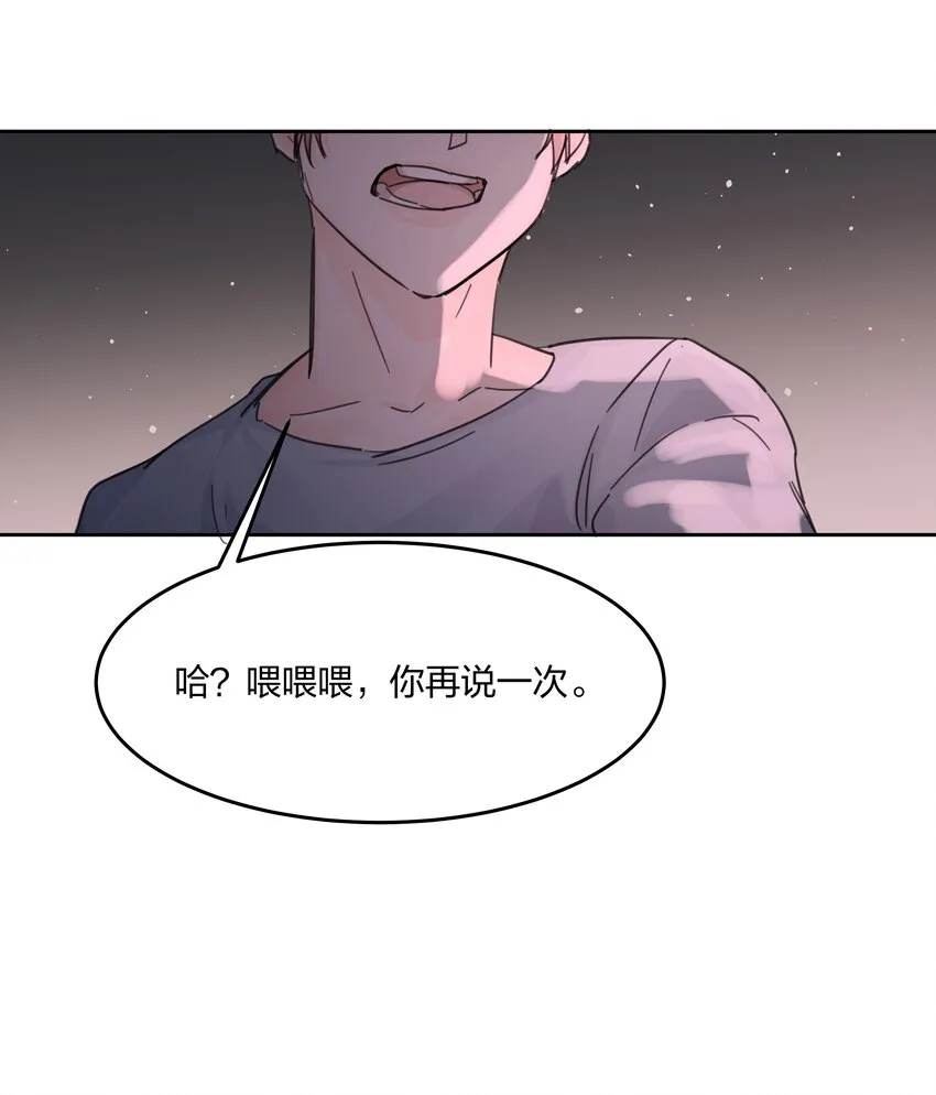 第4话 自裁未遂 第28页