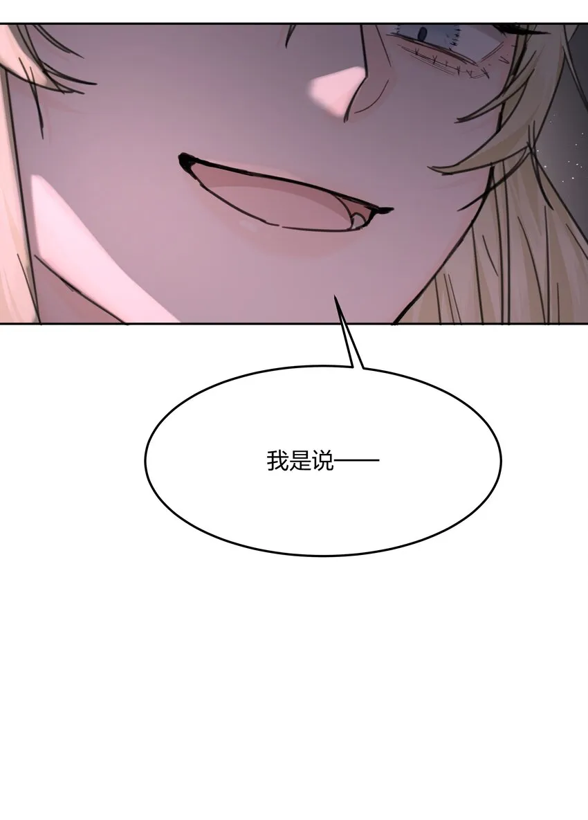 第4话 自裁未遂 第30页