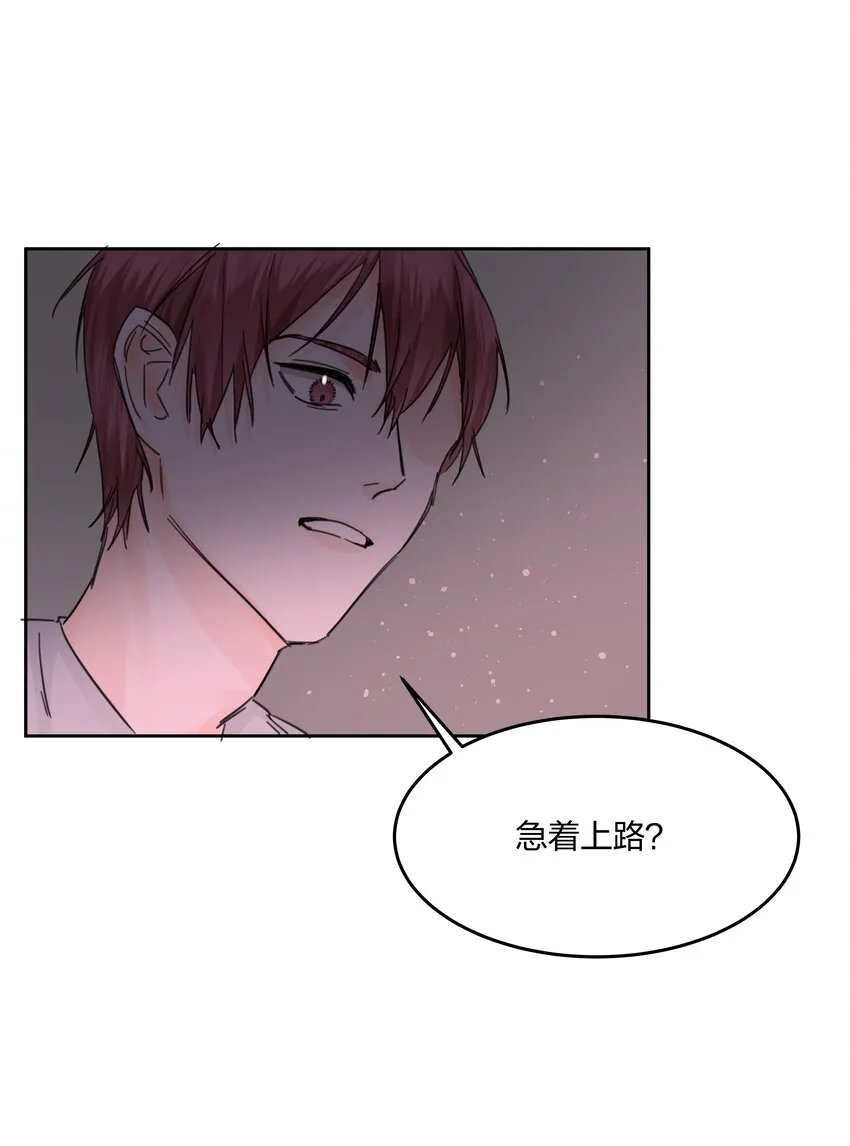 第4话 自裁未遂 第39页