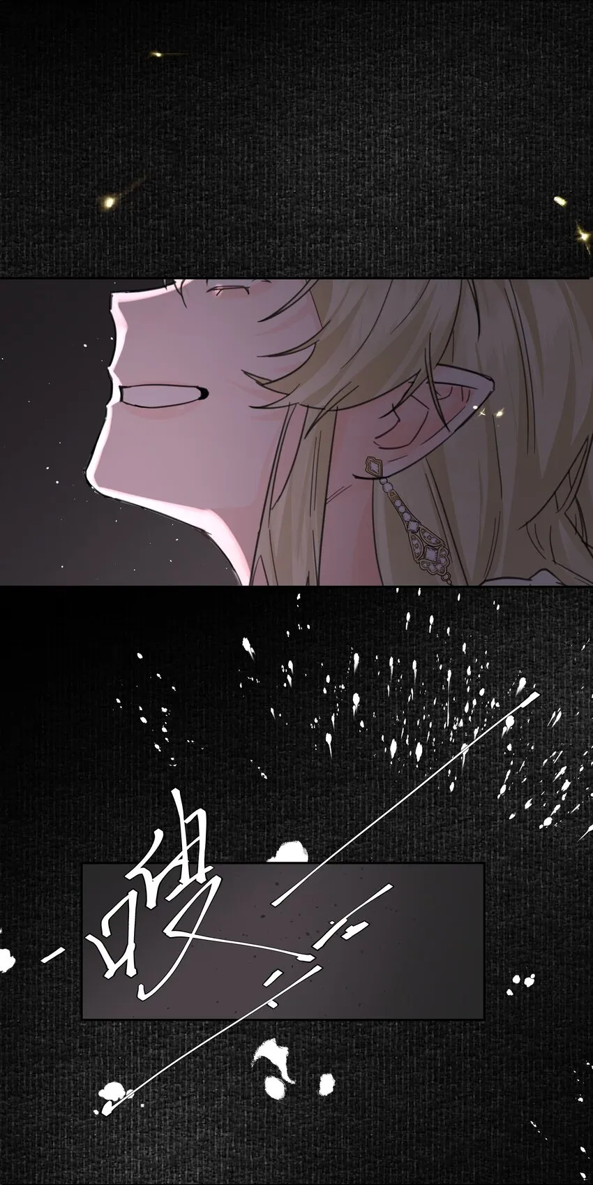 第4话 自裁未遂 第45页
