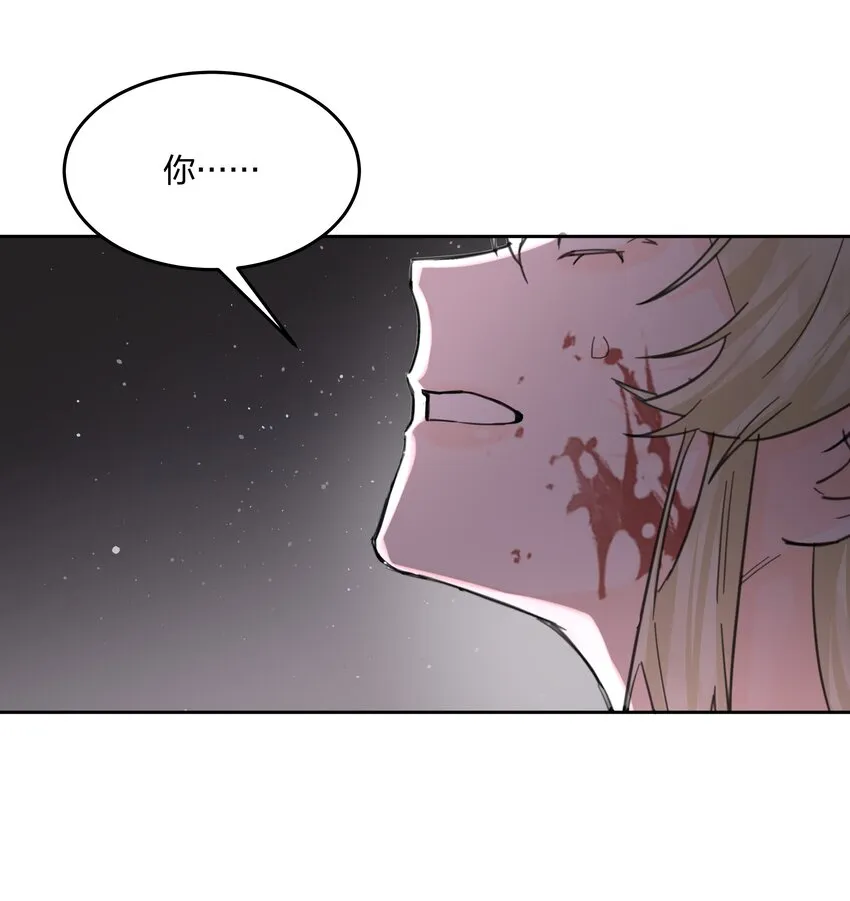 第4话 自裁未遂 第54页