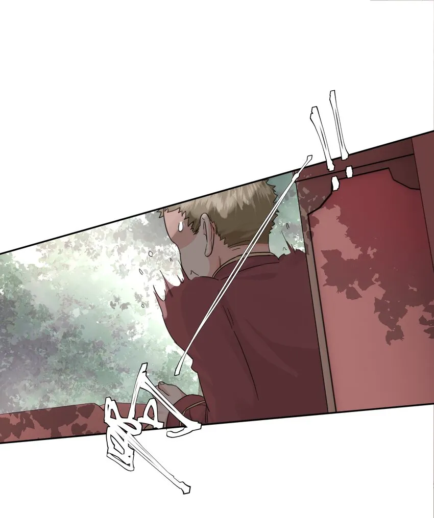 第3话 新的决心与破裂 第17页