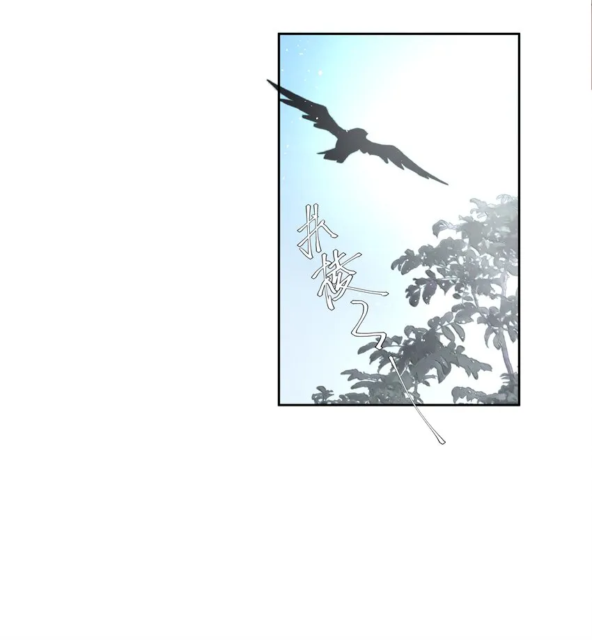 第3话 新的决心与破裂 第18页