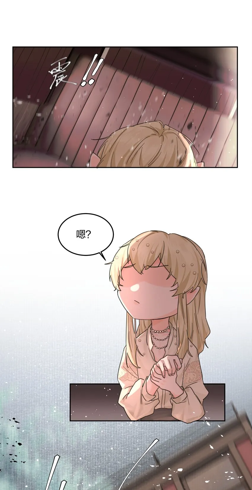 第3话 新的决心与破裂 第35页