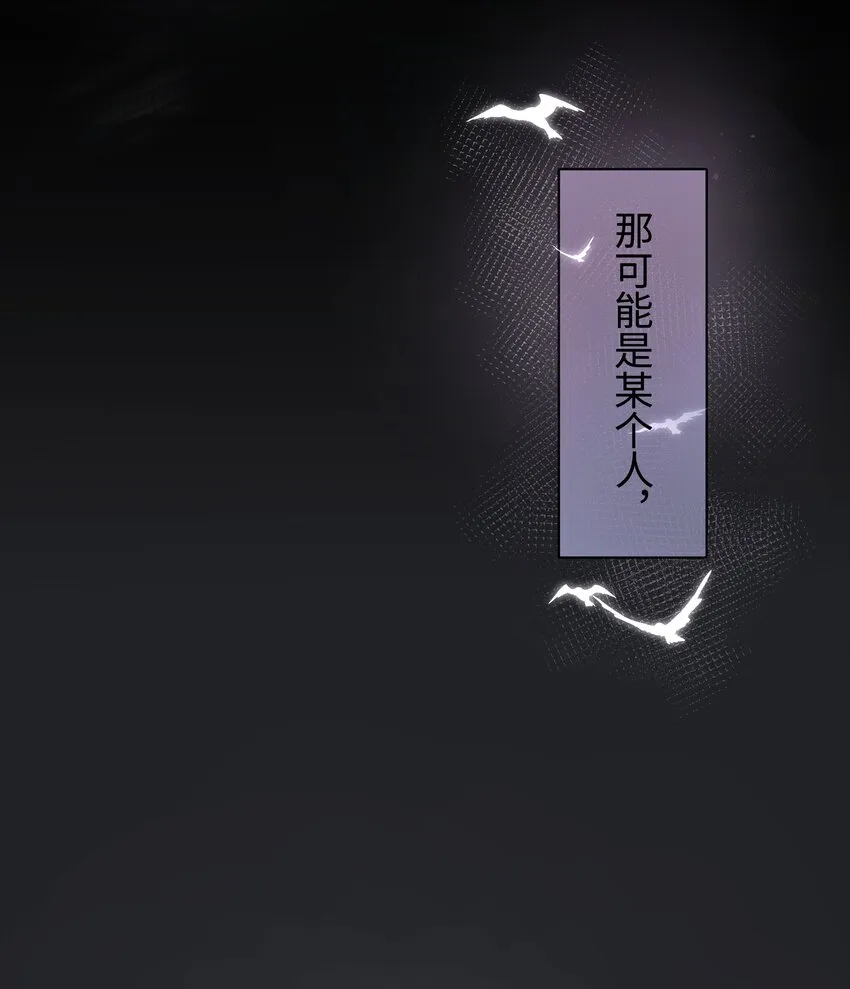 第1话 穿越前与相遇后 第4页