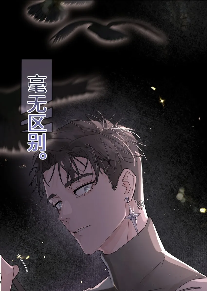 第1话 穿越前与相遇后 第10页