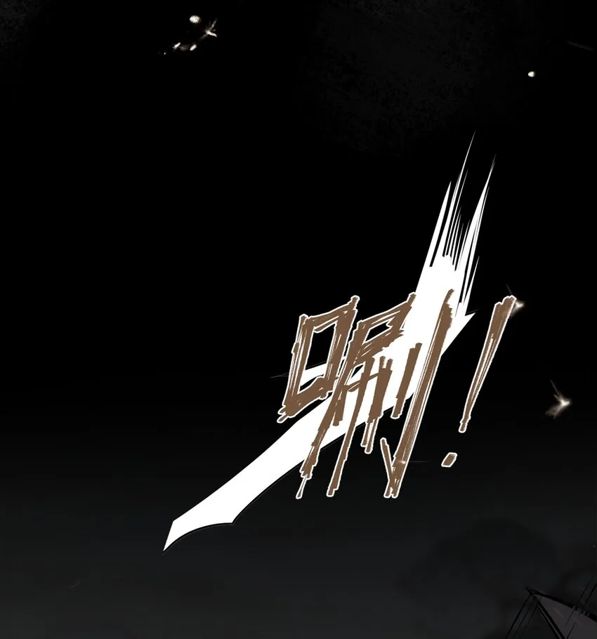 第1话 穿越前与相遇后 第30页